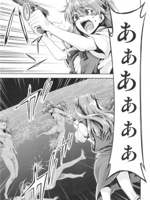 [スタジオKIMIGABUCHI (きみまる)] RE-TAKE改3 (新世紀エヴァンゲリオン) [DL版][山东纯狐汉化组]_23