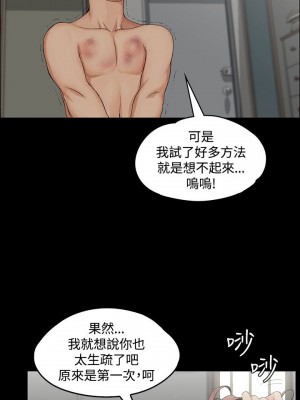 迎新小套房 淫新小套房 남자의 자취방 His Place 1-176話 完_002_0050