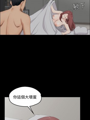 迎新小套房 淫新小套房 남자의 자취방 His Place 1-176話 完_002_0057