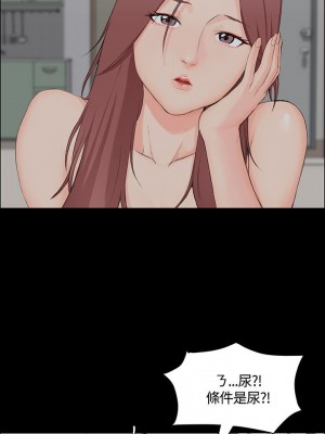 迎新小套房 淫新小套房 남자의 자취방 His Place 1-176話 完_003_0079