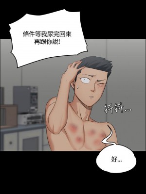 迎新小套房 淫新小套房 남자의 자취방 His Place 1-176話 完_003_0080
