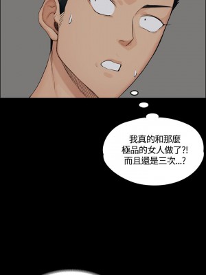迎新小套房 淫新小套房 남자의 자취방 His Place 1-176話 完_003_0081
