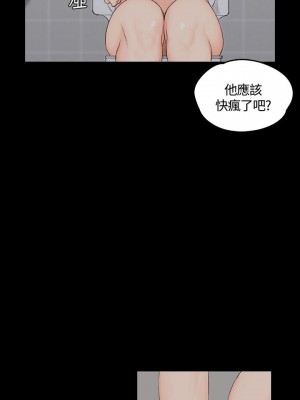 迎新小套房 淫新小套房 남자의 자취방 His Place 1-176話 完_003_0085