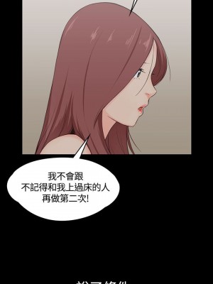 迎新小套房 淫新小套房 남자의 자취방 His Place 1-176話 完_003_0100