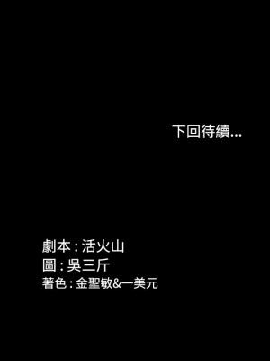 迎新小套房 淫新小套房 남자의 자취방 His Place 1-176話 完_003_0107