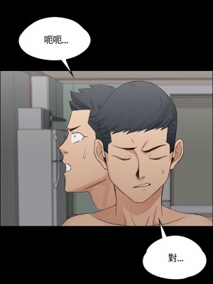迎新小套房 淫新小套房 남자의 자취방 His Place 1-176話 完_004_0126