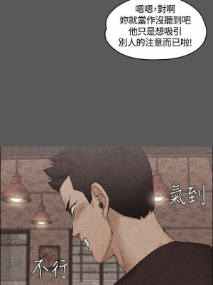 迎新小套房 淫新小套房 남자의 자취방 His Place 1-176話 完_005_0149