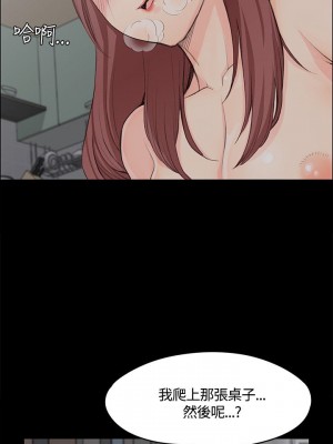 迎新小套房 淫新小套房 남자의 자취방 His Place 1-176話 完_005_0161