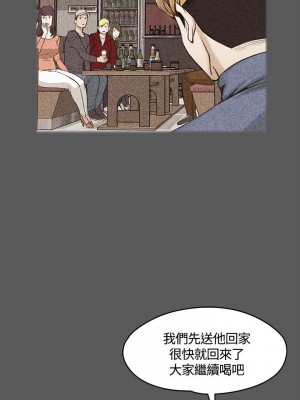 迎新小套房 淫新小套房 남자의 자취방 His Place 1-176話 完_005_0163