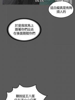 迎新小套房 淫新小套房 남자의 자취방 His Place 1-176話 完_005_0164