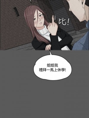 迎新小套房 淫新小套房 남자의 자취방 His Place 1-176話 完_005_0172