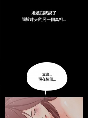 迎新小套房 淫新小套房 남자의 자취방 His Place 1-176話 完_005_0177