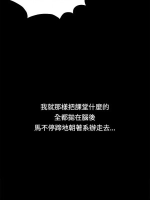 迎新小套房 淫新小套房 남자의 자취방 His Place 1-176話 完_006_0193