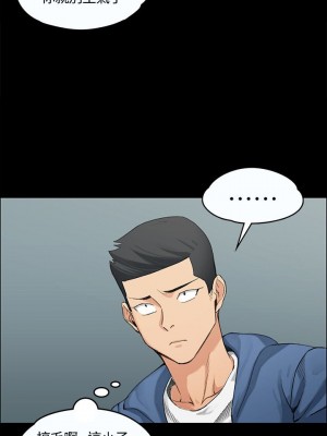 迎新小套房 淫新小套房 남자의 자취방 His Place 1-176話 完_006_0197