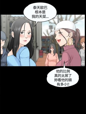 迎新小套房 淫新小套房 남자의 자취방 His Place 1-176話 完_006_0198