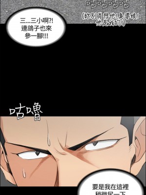 迎新小套房 淫新小套房 남자의 자취방 His Place 1-176話 完_006_0199