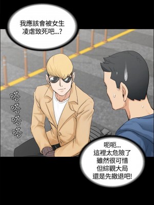 迎新小套房 淫新小套房 남자의 자취방 His Place 1-176話 完_006_0201