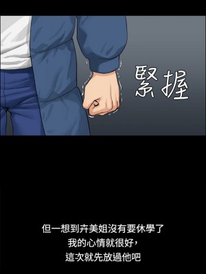 迎新小套房 淫新小套房 남자의 자취방 His Place 1-176話 完_006_0202