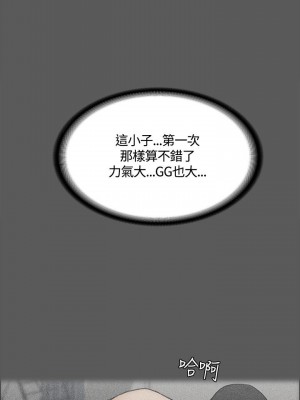 迎新小套房 淫新小套房 남자의 자취방 His Place 1-176話 完_006_0210