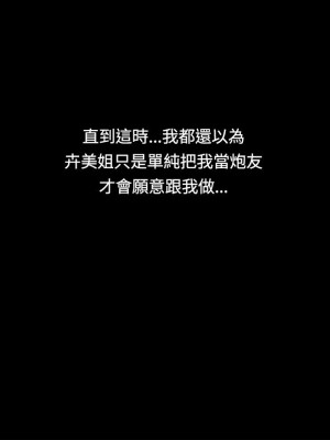 迎新小套房 淫新小套房 남자의 자취방 His Place 1-176話 完_006_0217