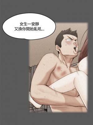 迎新小套房 淫新小套房 남자의 자취방 His Place 1-176話 完_008_0265