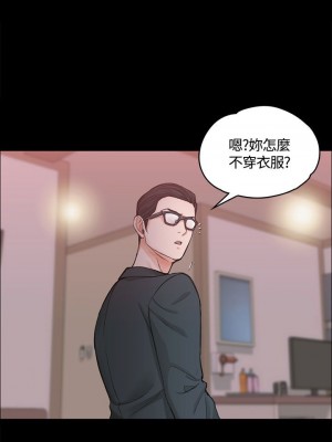 迎新小套房 淫新小套房 남자의 자취방 His Place 1-176話 完_009_0292