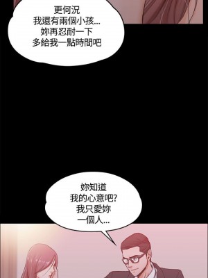 迎新小套房 淫新小套房 남자의 자취방 His Place 1-176話 完_009_0298
