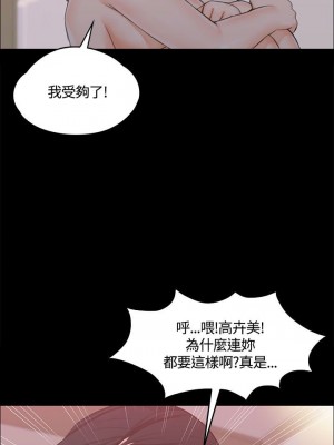 迎新小套房 淫新小套房 남자의 자취방 His Place 1-176話 完_009_0299