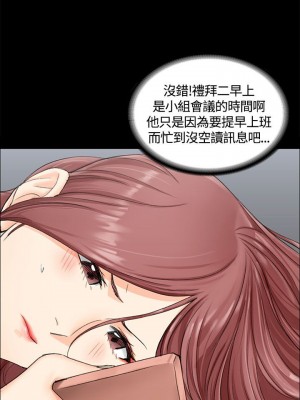 迎新小套房 淫新小套房 남자의 자취방 His Place 1-176話 完_009_0306