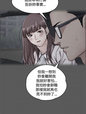迎新小套房 淫新小套房 남자의 자취방 His Place 1-176話 完_010_0335