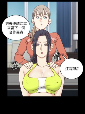 迎新小套房 淫新小套房 남자의 자취방 His Place 1-176話 完_100_2935