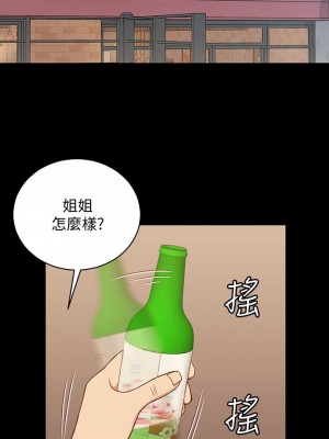 迎新小套房 淫新小套房 남자의 자취방 His Place 1-176話 完_100_2937