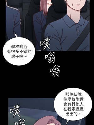 迎新小套房 淫新小套房 남자의 자취방 His Place 1-176話 完_100_2943