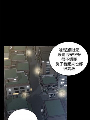迎新小套房 淫新小套房 남자의 자취방 His Place 1-176話 完_100_2944
