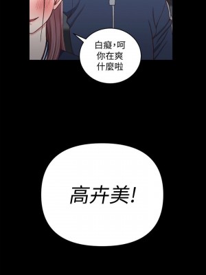 迎新小套房 淫新小套房 남자의 자취방 His Place 1-176話 完_100_2945