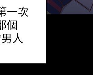 迎新小套房 淫新小套房 남자의 자취방 His Place 1-176話 完_100_2947