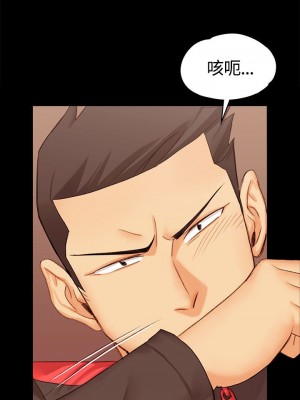 迎新小套房 淫新小套房 남자의 자취방 His Place 1-176話 完_011_0349