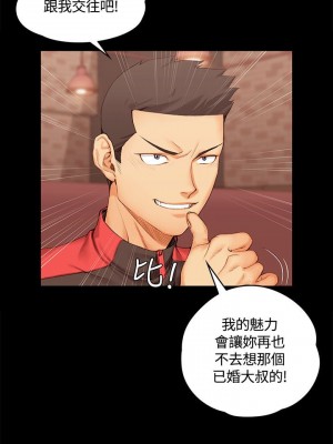 迎新小套房 淫新小套房 남자의 자취방 His Place 1-176話 完_011_0351