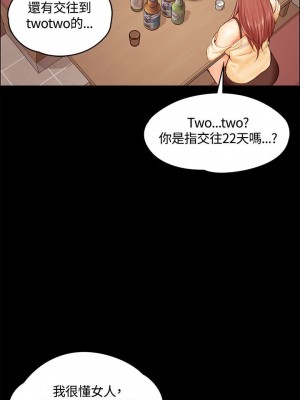 迎新小套房 淫新小套房 남자의 자취방 His Place 1-176話 完_011_0352