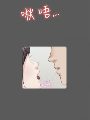 迎新小套房 淫新小套房 남자의 자취방 His Place 1-176話 完_011_0354