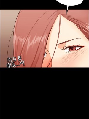 迎新小套房 淫新小套房 남자의 자취방 His Place 1-176話 完_011_0360