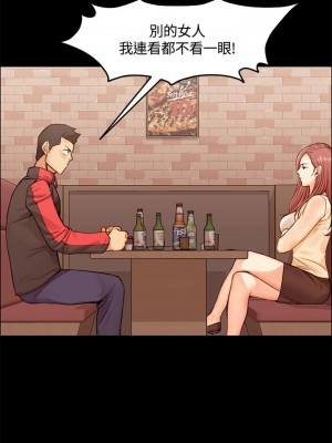 迎新小套房 淫新小套房 남자의 자취방 His Place 1-176話 完_011_0362