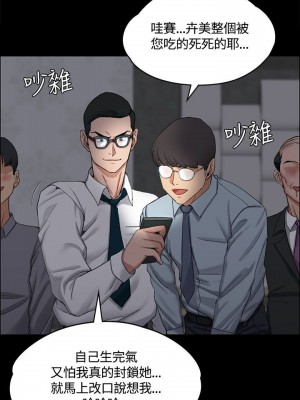 迎新小套房 淫新小套房 남자의 자취방 His Place 1-176話 完_012_0384