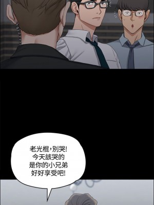 迎新小套房 淫新小套房 남자의 자취방 His Place 1-176話 完_012_0386