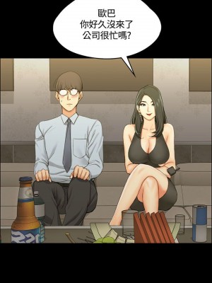 迎新小套房 淫新小套房 남자의 자취방 His Place 1-176話 完_012_0387