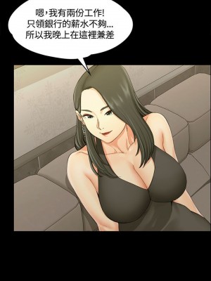 迎新小套房 淫新小套房 남자의 자취방 His Place 1-176話 完_012_0389