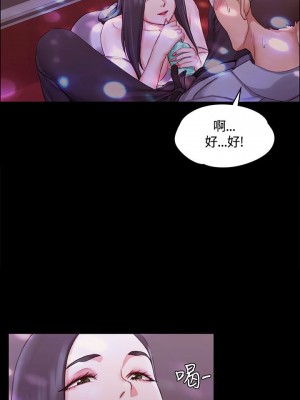 迎新小套房 淫新小套房 남자의 자취방 His Place 1-176話 完_012_0396