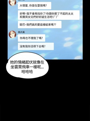 迎新小套房 淫新小套房 남자의 자취방 His Place 1-176話 完_012_0400