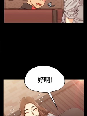 迎新小套房 淫新小套房 남자의 자취방 His Place 1-176話 完_012_0412