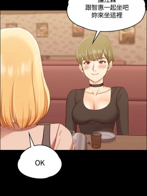 迎新小套房 淫新小套房 남자의 자취방 His Place 1-176話 完_013_0420